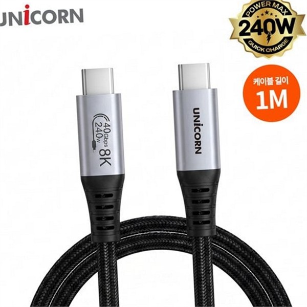 썬더볼트 c 타입 케이블 1M 스마트폰 usb c 타입 - 상세 이미지 2