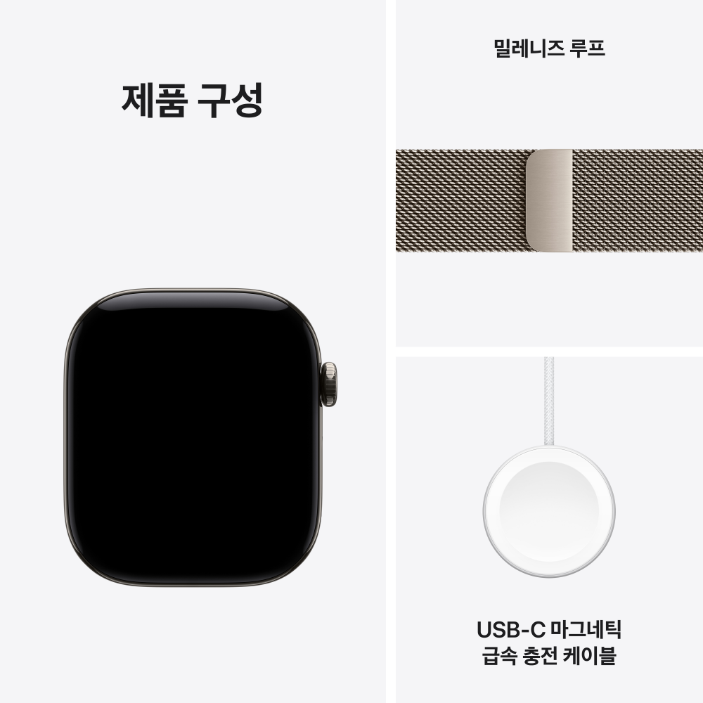 공식 애플워치 12 셀룰러 46mm 내추럴 티타늄, 내추럴 밀레니즈 루프 (S/M) MJGP4KH/A 이미지 8