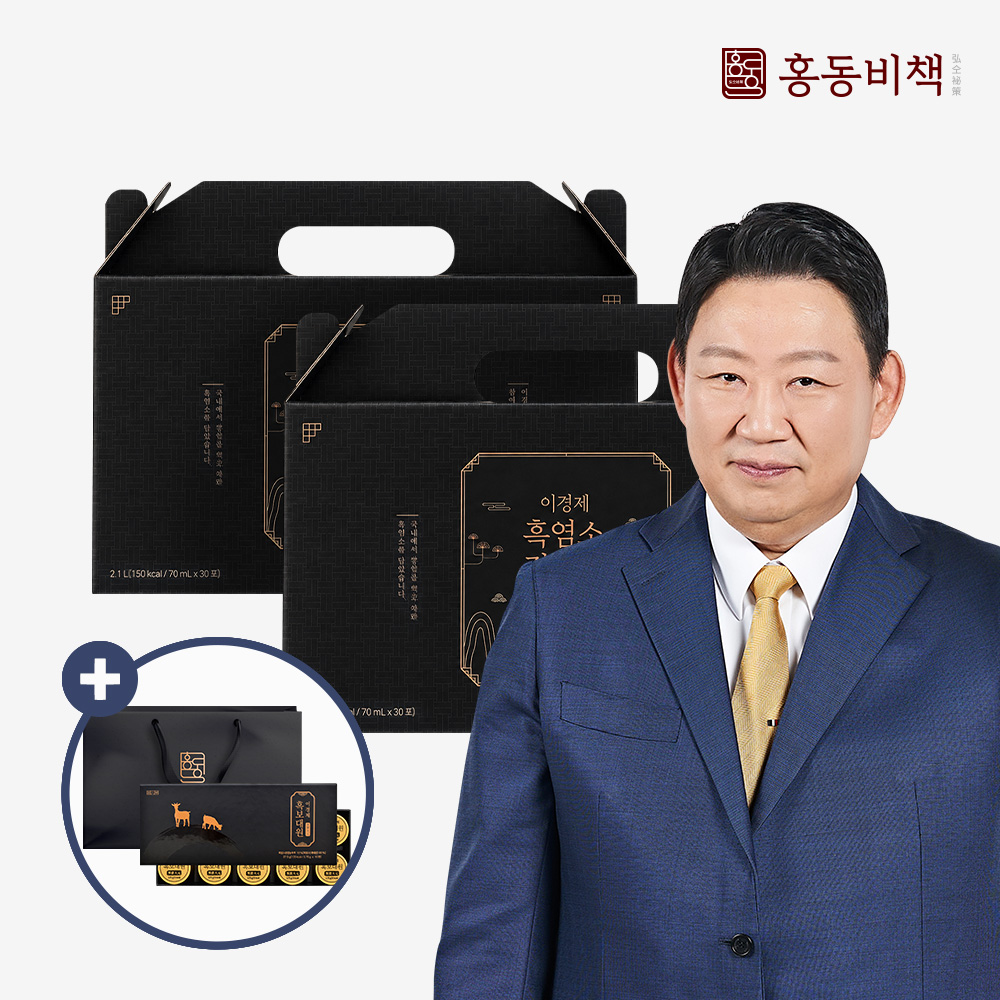 (총 2박스 60포 2개월분) 이경제 흑염소 진액 진 엑기스 즙 이경재 국내산 리뉴얼 70ml 30포, 2개 - 메인 이미지