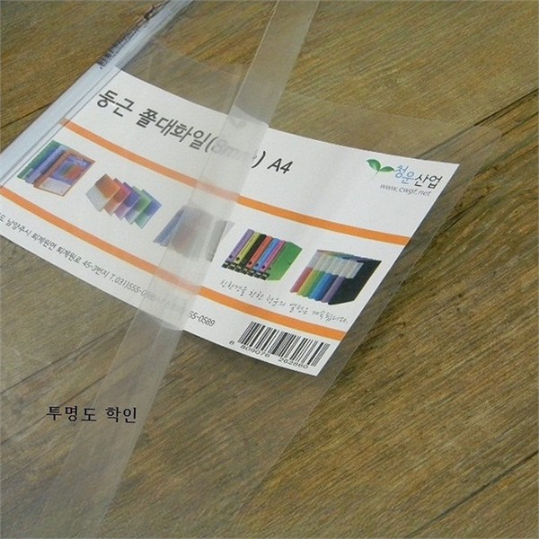 클리어 8mm 쫄대 파일 10팩 보고서 a4 쫄대 파일 자료 - 상품 이미지