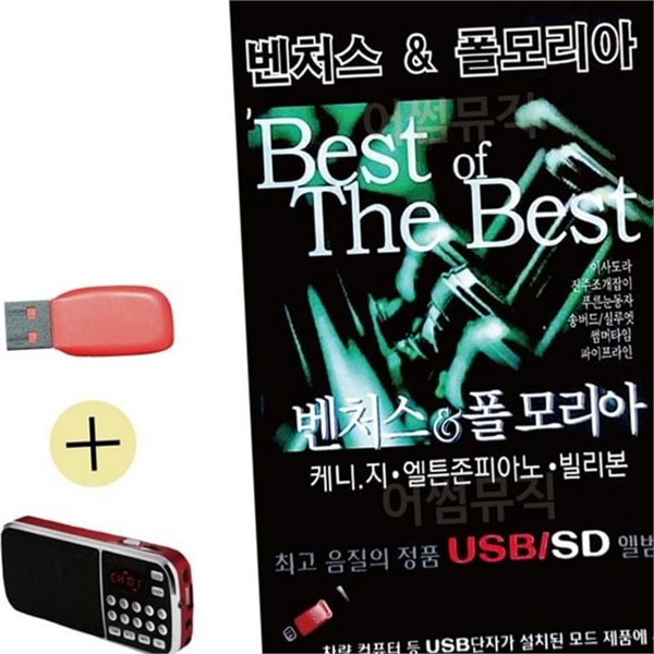 충전식 효도 라디오 휴대용 레트로 라디오 플레이어 버튼식 디지털 간편 - 상세 이미지 2