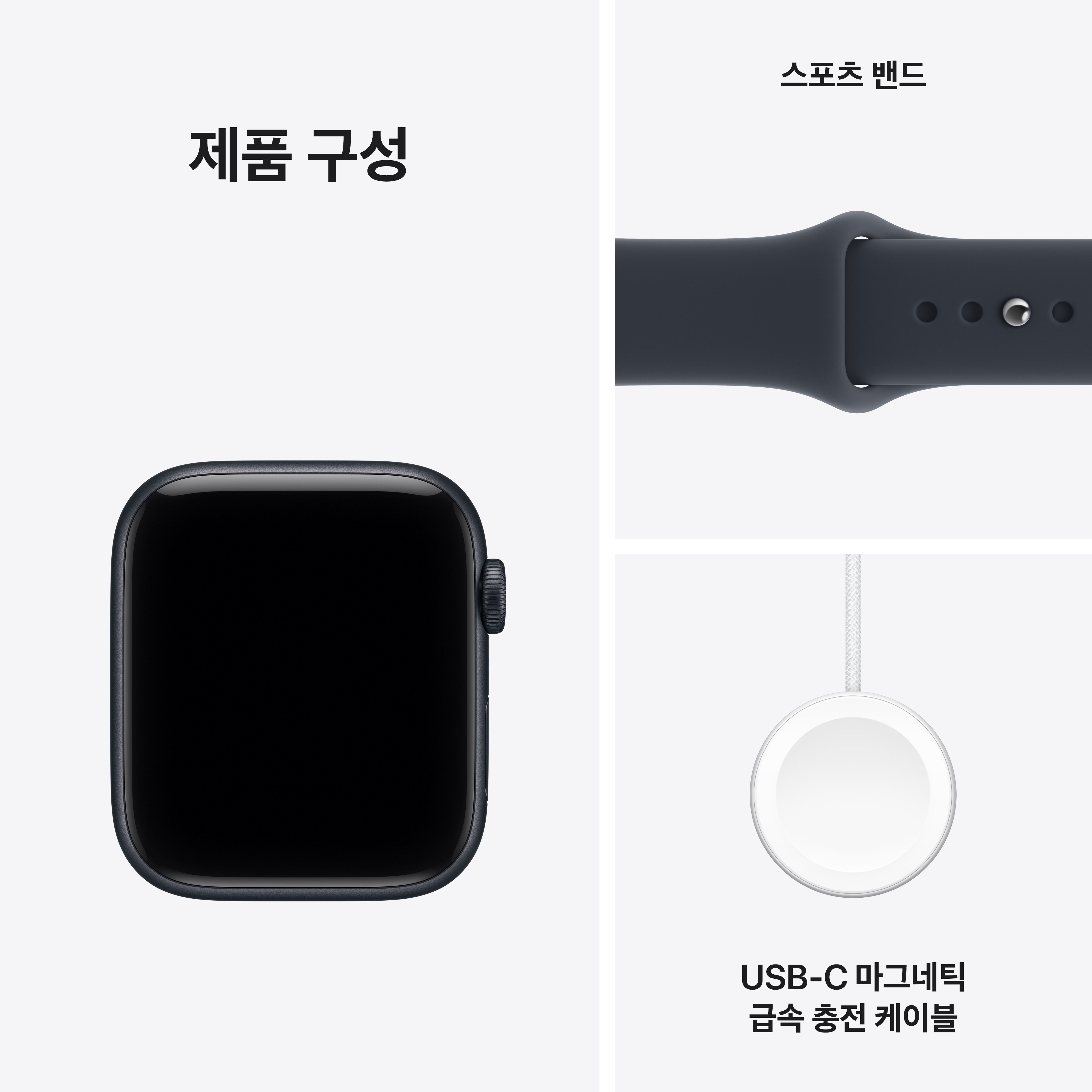 애플워치 SE 3 GPS 44mm 미드나이트 알루미늄, 네이비 블루 스포츠 밴드 (S/M) MJL74KH/A 이미지 8