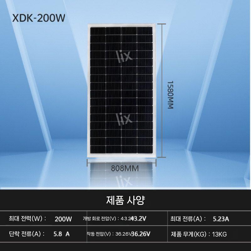 태양광 패널 36V 모듈 절전 산장 차박 태양에너지 태양열판 조립 200W 충전 - 상세 이미지 4