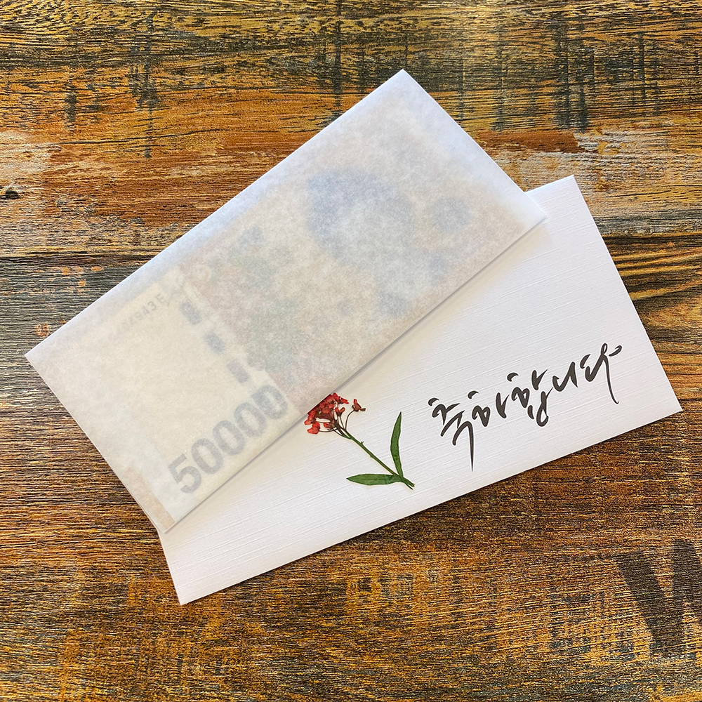 돈봉투 설날 용돈봉투 현금봉투 부모님 결혼식 축의금 압화 사랑합니다 이미지 7