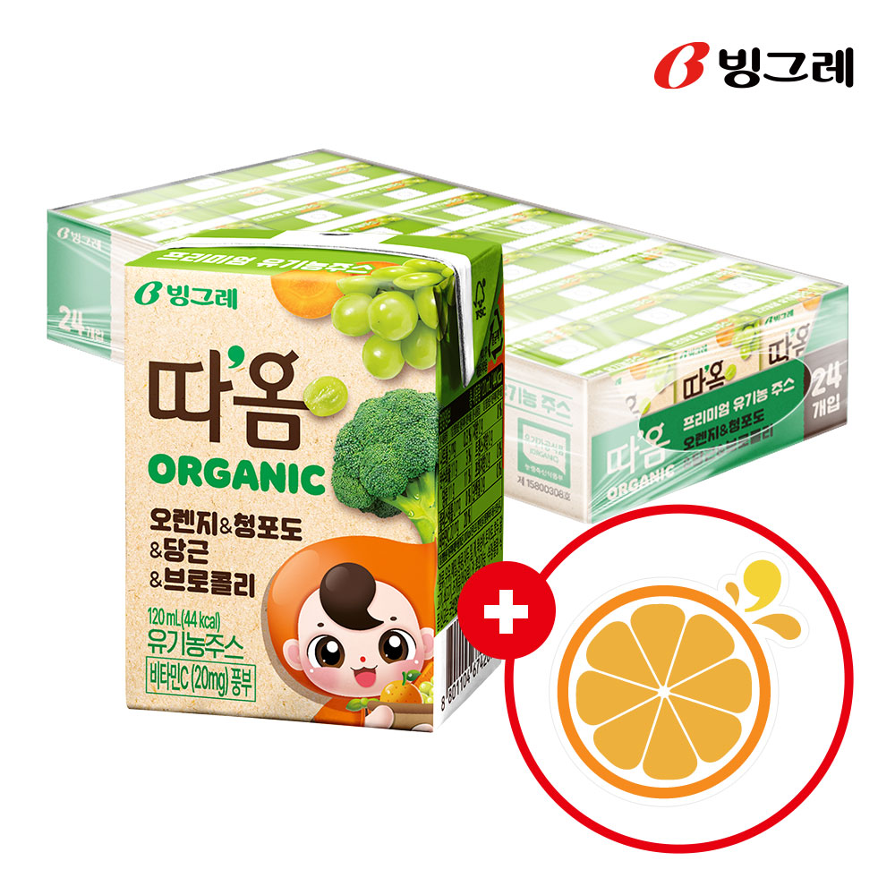 빙그레 따옴 오가닉 유기농 주스 오렌지 청포도 당근 브로콜리, 120ml, 24개 - 상품 이미지