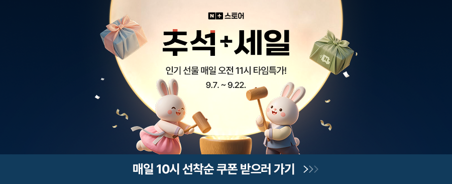 비타도스C 3000 순수 비타민C 고함량 비타민씨 고용량 분말 가루 스틱 300포, 1개 상세 이미지 5