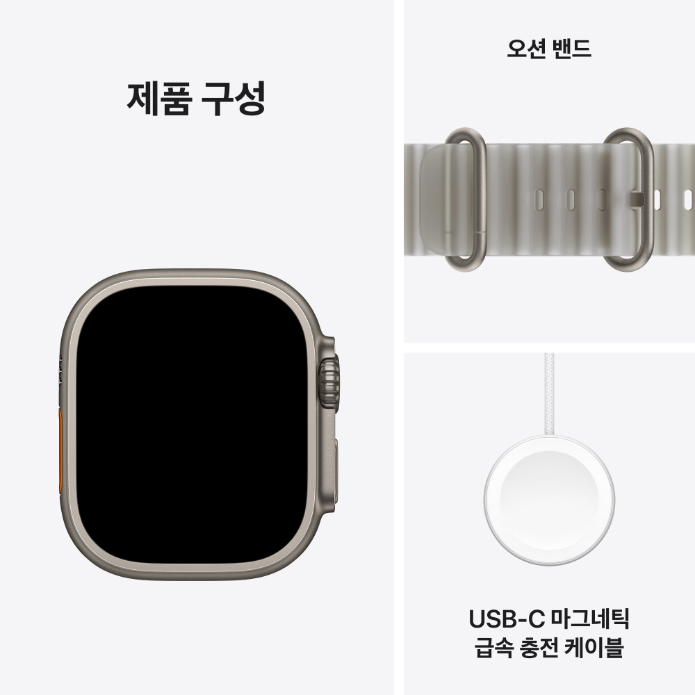 (1차 예약) 애플워치 울트라 4 셀룰러 내추럴 티타늄, 49mm, 트렌스루센트 그레이 오션 밴드 이미지 8