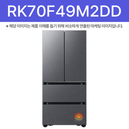 |B| 삼성전자 비스포크 AI 김치플러스 RK70F49M2DD