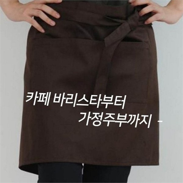 주방용 바리스타 앞치마 하프 허리 앞치마 서빙 작업 생활 방수 - 상세 이미지 2