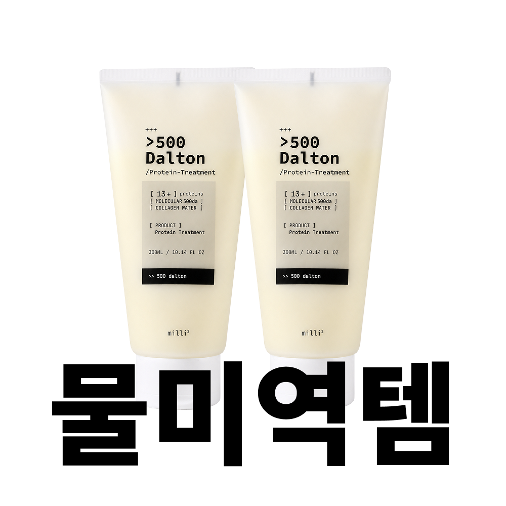 극손상모​ 물미역템 찰랑복구클리닉 듀오세트(트리트먼트 2개)