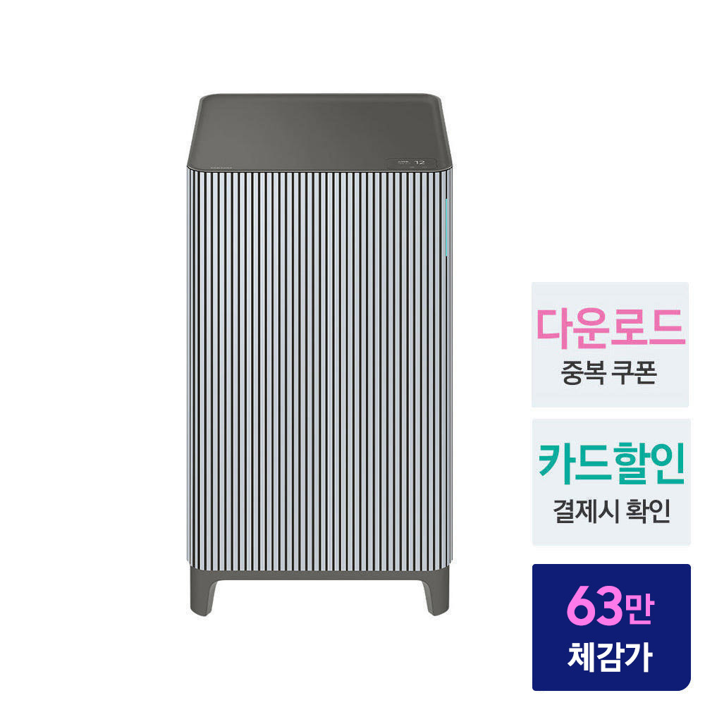 삼성 비스포크 무풍 큐브 인피니트 라인 AX033DB990EGD 공기청정기 33㎡(10평) - 상세 이미지 2