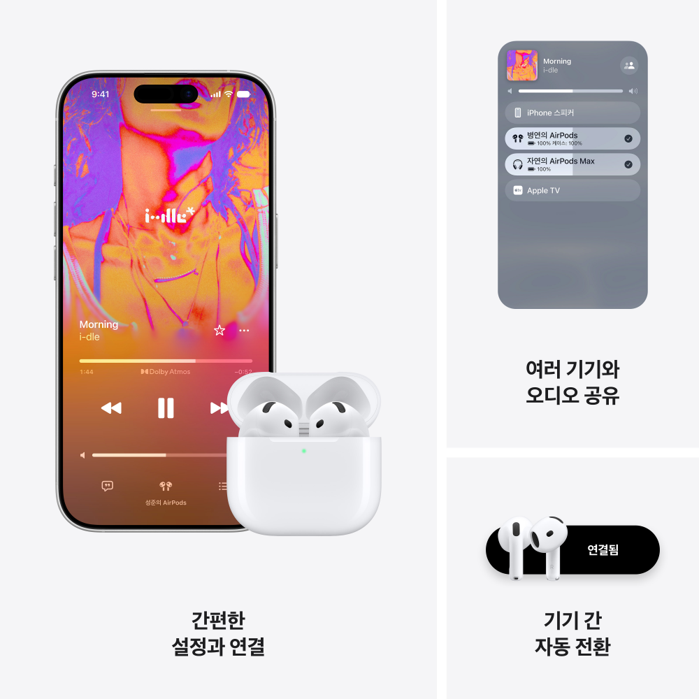(1차 예약) 공식 애플 에어팟 5 MKFW4KH/A 이미지 8