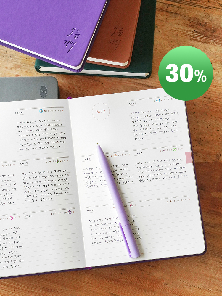 리훈 오늘기억 5년다이어리 성인 감사 일기 육아 성장 일기장 만년다이어리 - 메인 이미지