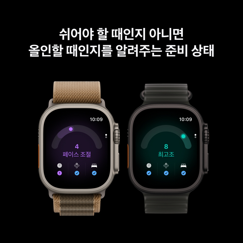 (1차 예약) 애플워치 울트라 4 셀룰러 내추럴 티타늄, 49mm, 트렌스루센트 그레이 오션 밴드 - 상세 이미지 4