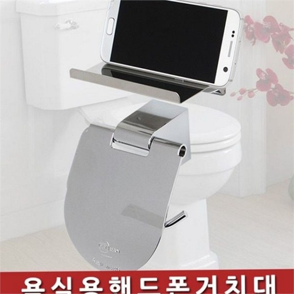 다용도 화장실 핸드폰 거치대 휴대폰 화장실 선반 욕실 변기 - 상세 이미지 2