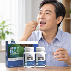 참좋은 매스틱 검 추출물 그리스 키오스 마스틱 매스틱정 180정 맛있게 먹은 솔직 후기 - 상품 이미지 1
