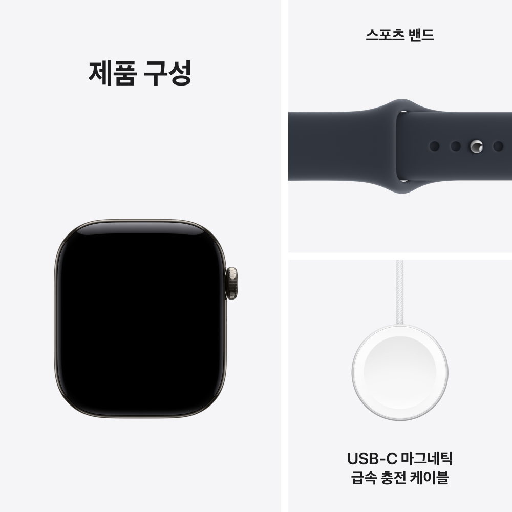 공식 애플워치 12 셀룰러 42mm 내추럴 티타늄, 네이비 블루 스포츠 밴드 (S/M) MJGF4KH/A 이미지 8