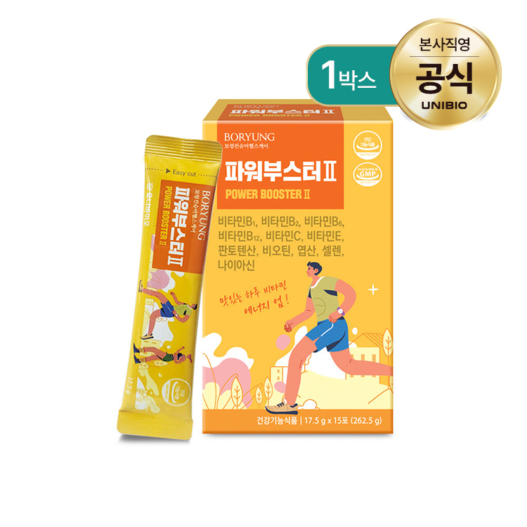 보령 파워부스터2 마시는 멀티비타민 올인원영양제 활력충전 15포x1박스+전용보틀 유니바이오 - 상품 이미지