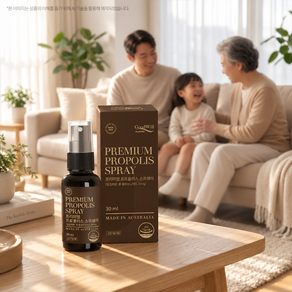 굿윌 프리미엄 호주 프로폴리스 스프레이 목 구강 항균 30ml, 1개 이미지 2