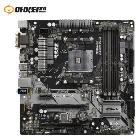 애즈락 [중고]B450M PRO4 AMD B450 소켓AM4 ASRock 메인보드