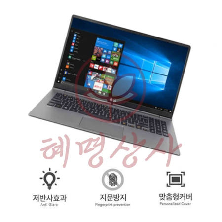 혜명상사 LG 올데이 그램15 2017 지문방지 보호필름 2매