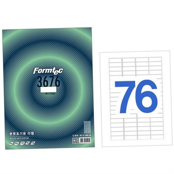정사각형 분류 표 기용 100매 다용도 폼텍 잉크젯 레이저 - 상품 이미지