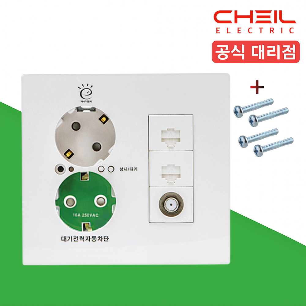 제일 디노 통합수구 2개용 상시 1구+대기전력자동차단콘센트 1구+8P2구+CA2방 화이트 - 상품 이미지