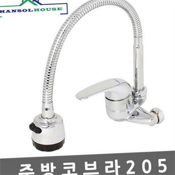 자바라 주방 수도꼭지 코브라 싱크대 수전 냉온수 스텐 부엌 - 상품 이미지
