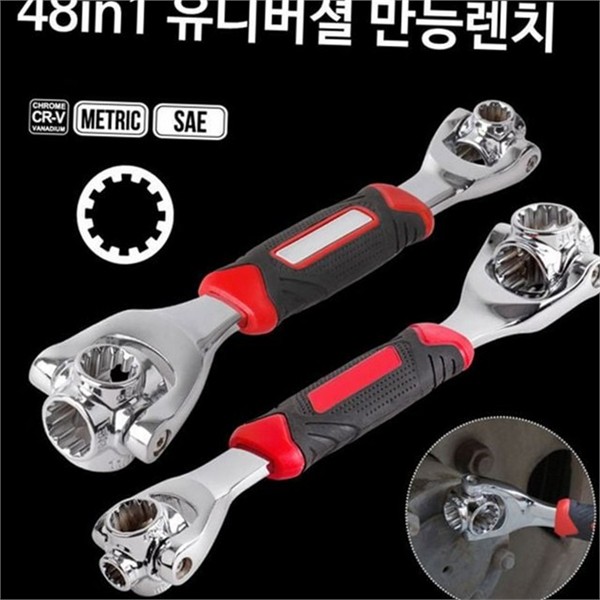 유니버셜 만능 렌치 스패너 다용도 렌치 차량용 공구 - 상세 이미지 2
