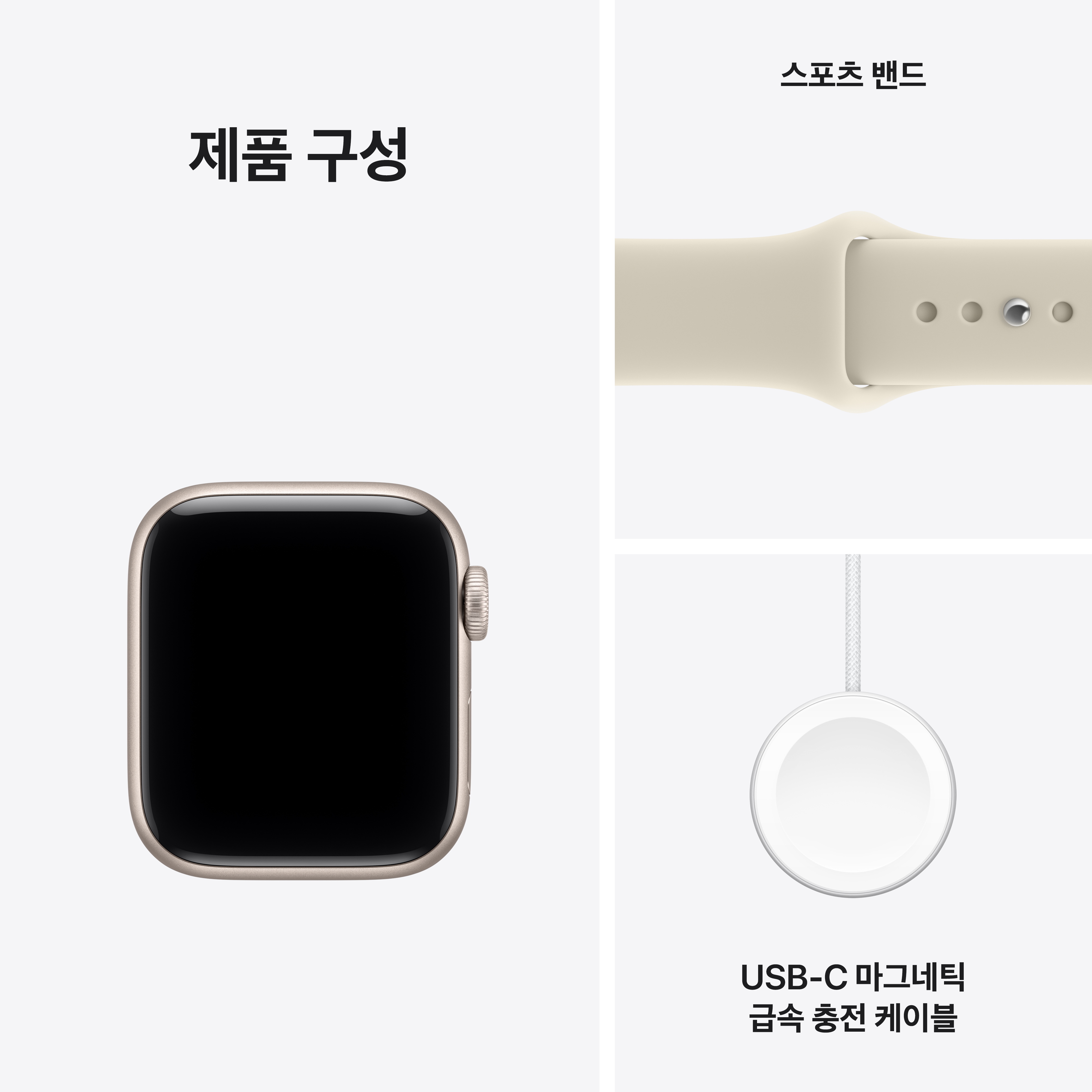 애플워치 SE 3 GPS 40mm 스타라이트 알루미늄, 샌드 스포츠 밴드 (S/M) MJKR4KH/A - 상세 이미지 3