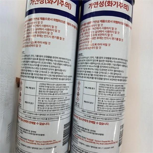오래가는 락카 스프레이 420ml 20개입 광택용 페인트 스프레이 착색용 - 상품 이미지