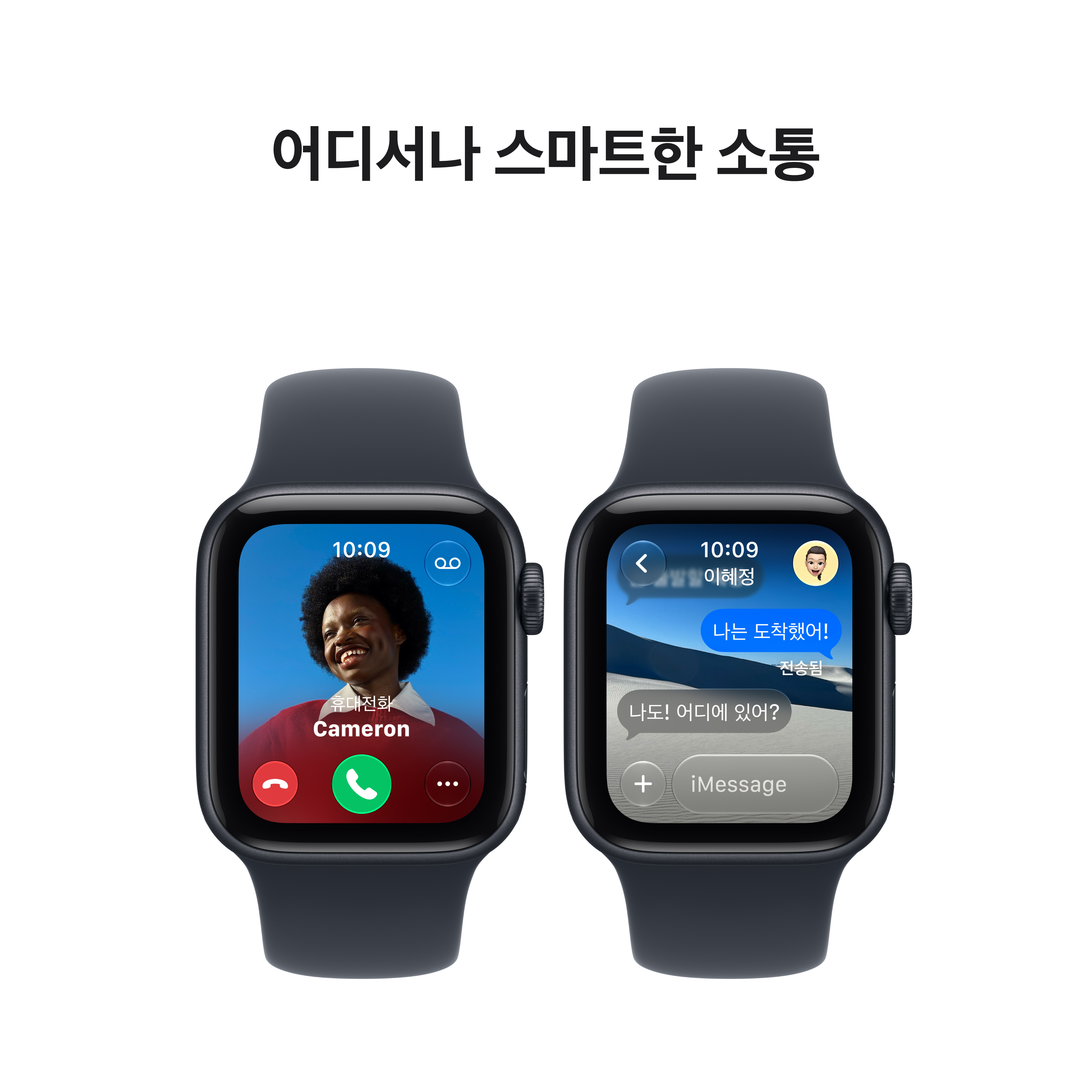 애플워치 SE 3 GPS 40mm 스타라이트 알루미늄, 샌드 스포츠 밴드 (S/M) MJKR4KH/A 이미지 8