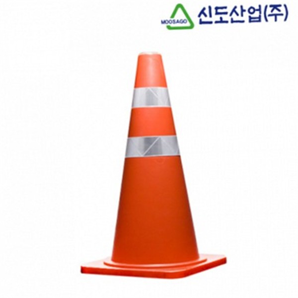 원뿔형 도로 교통 안전 고깔 차량 교통 통제 유도 고깔 - 상품 이미지