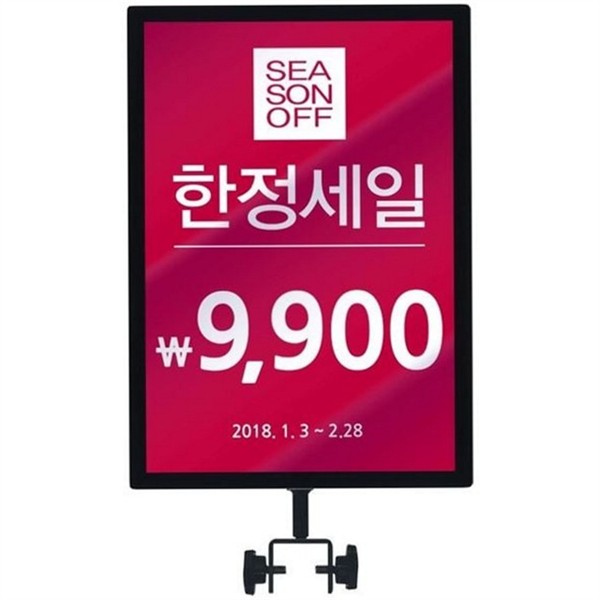 철제 광고용 입간판 행사용 메뉴판 pop 거치대 매장 안내 - 상세 이미지 2