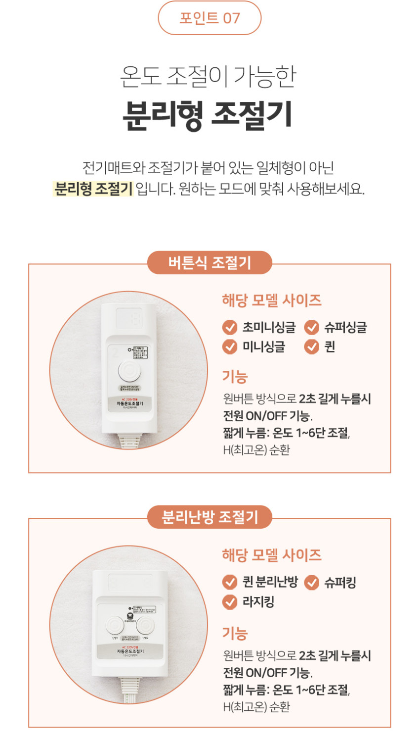 침대 전기장판 탄소 매트 그레이 퀸 분리난방 온열 패드 2인용 판매처 상세 정보 이미지 4