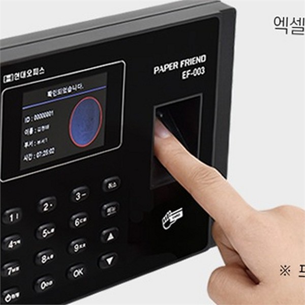 사무실 근태 관리기 회사 출퇴근 기록기 출입통제 지문 카드 - 상품 이미지