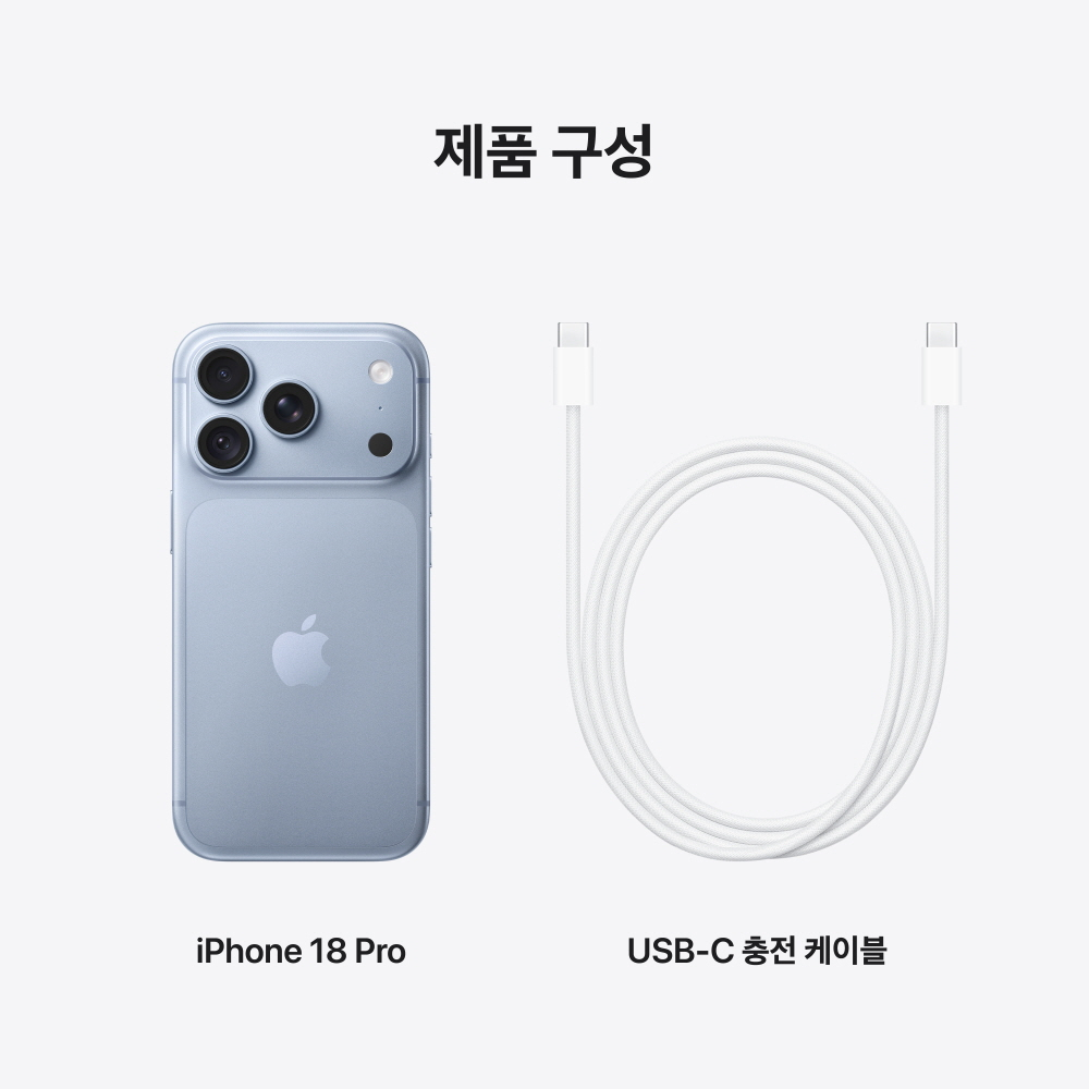 (3차 예약) 애플 아이폰 18 프로 자급제 512GB, 글레이셔 상품 이미지