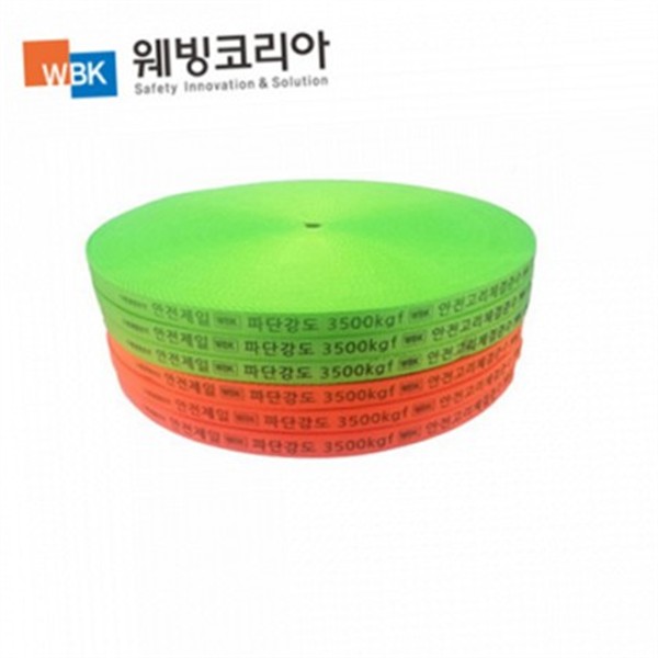 산업용 안전 웨빙띠 수평 생명줄 로프 작업용 건설 현장 - 상품 이미지