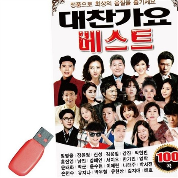 대용량 음악 감상 usb 플래시 음악 저장 usb 드라이브 컴팩트 - 상세 이미지 2