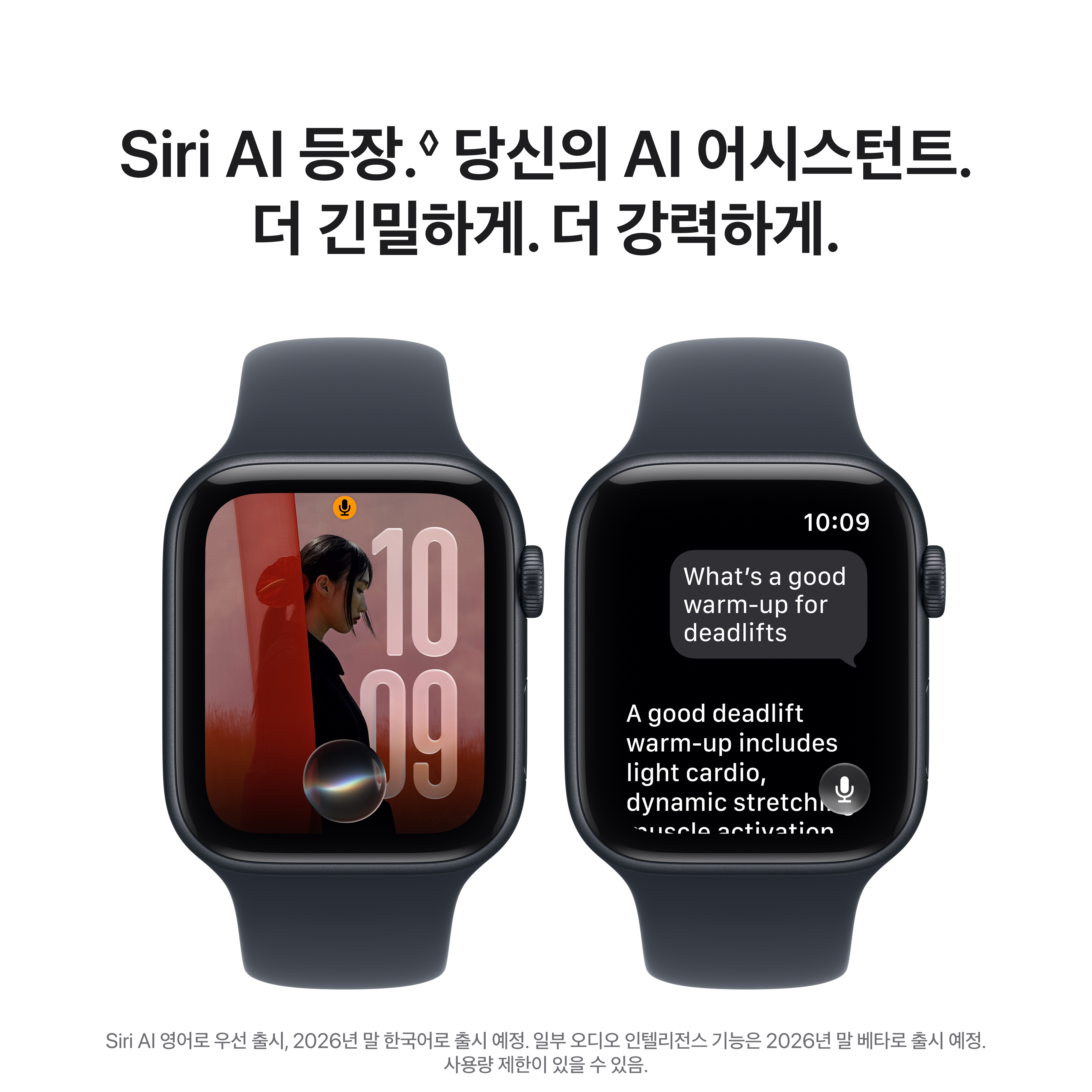 애플워치 SE 3 GPS 44mm 스타라이트 알루미늄, 샌드 스포츠 밴드 (M/L) MJL54KH/A 이미지 7