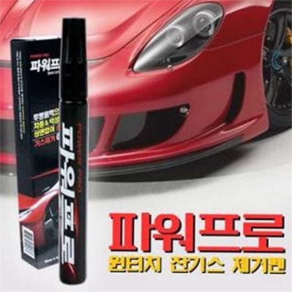 차량용 자동차 잔기스 제거제 흠집 차량 스크래치 제거제 기스 복원 - 상품 이미지