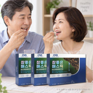 참좋은 매스틱 검 추출물 그리스 키오스 마스틱 매스틱정 3박스 맛있게 먹은 솔직 후기 - 상품 이미지 1