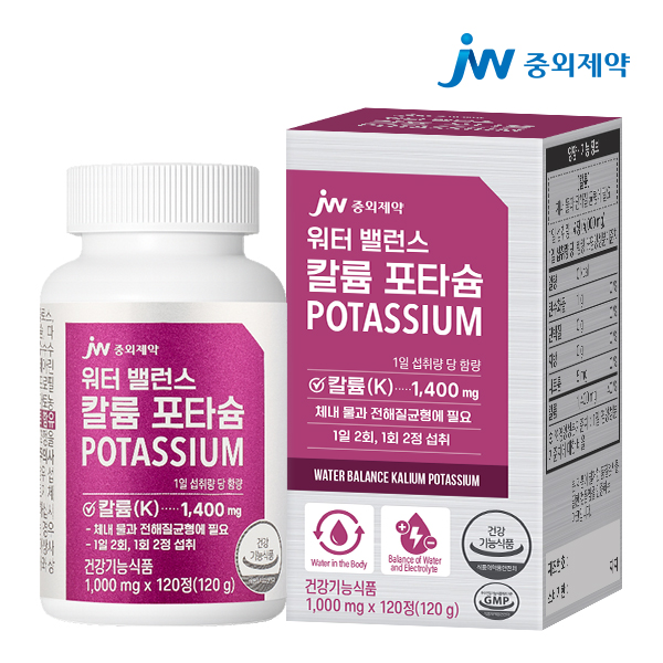 JW중외제약 워터 밸런스 칼륨 포타슘 POTASSIUM 120정, 1개 - 상품 이미지
