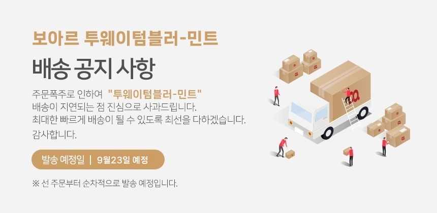 보아르 투웨이 텀블러 1.18L 대용량 손잡이 스텐 보온 보냉 차량용 대형 2종 빨대구성 상세 이미지 2