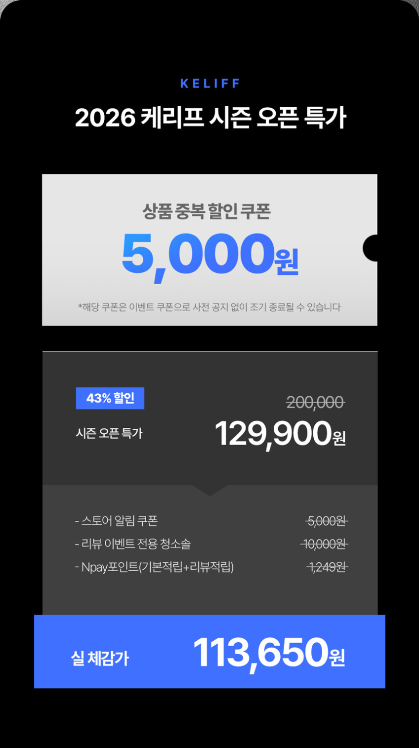 케리프 이지핸들 PRO 가열복합식 UV살균 자동건조 5L 잠금 가습기 KLH-5000UV 판매처 상세 정보 이미지 2