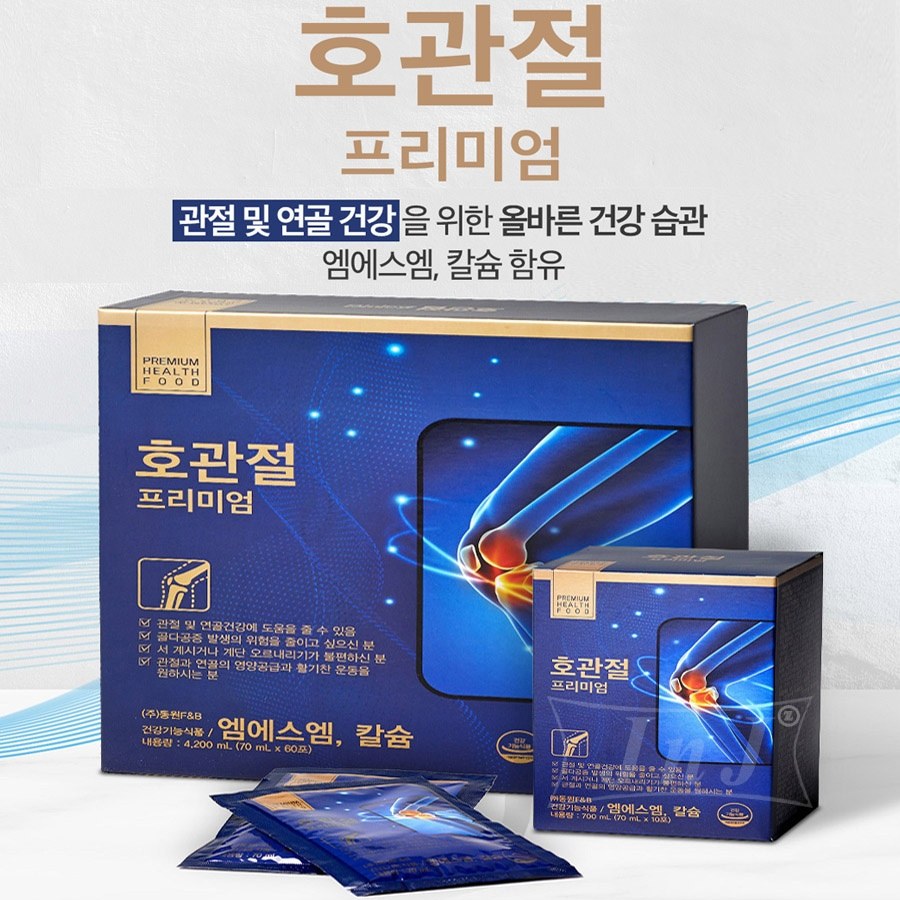호관절프리미엄 60포 비타민B 철 - 상품 이미지