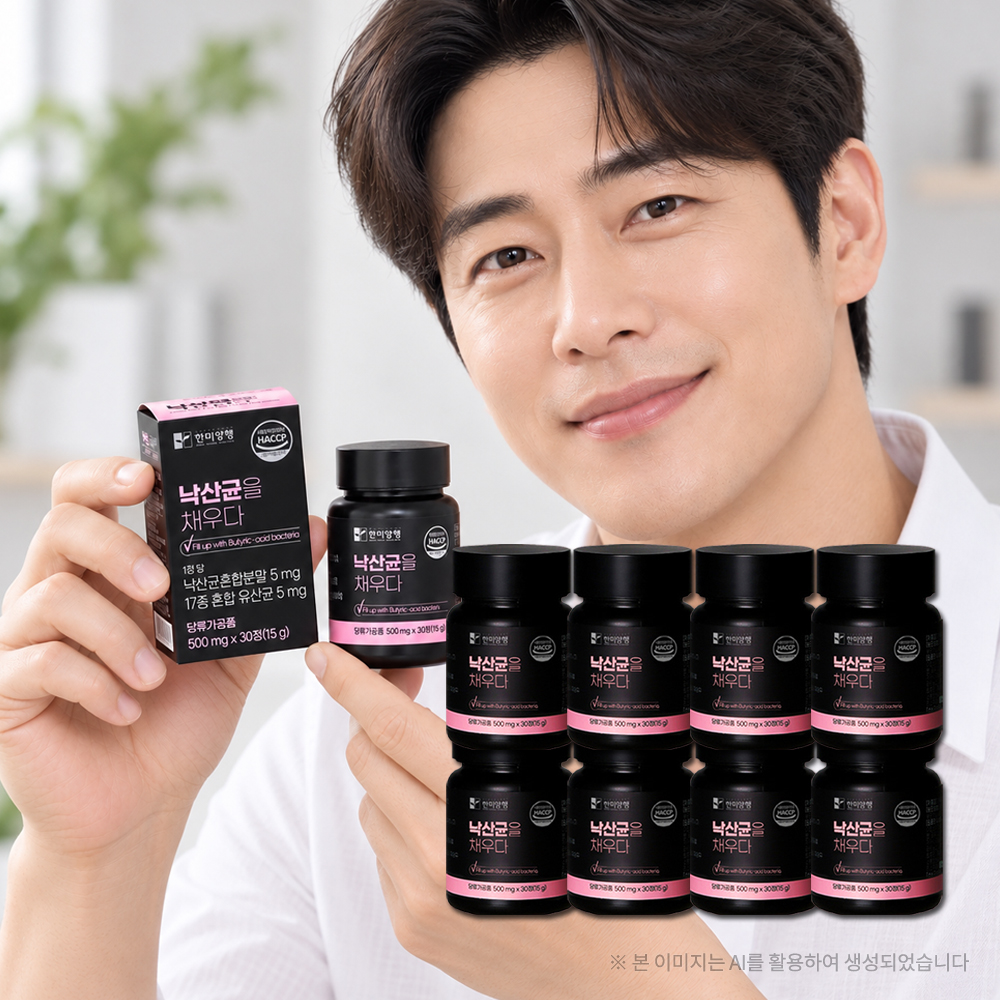 K 낙산균 프로바이오틱스 낙산 유산균 낙산균을채우다 8병 - 상품 이미지
