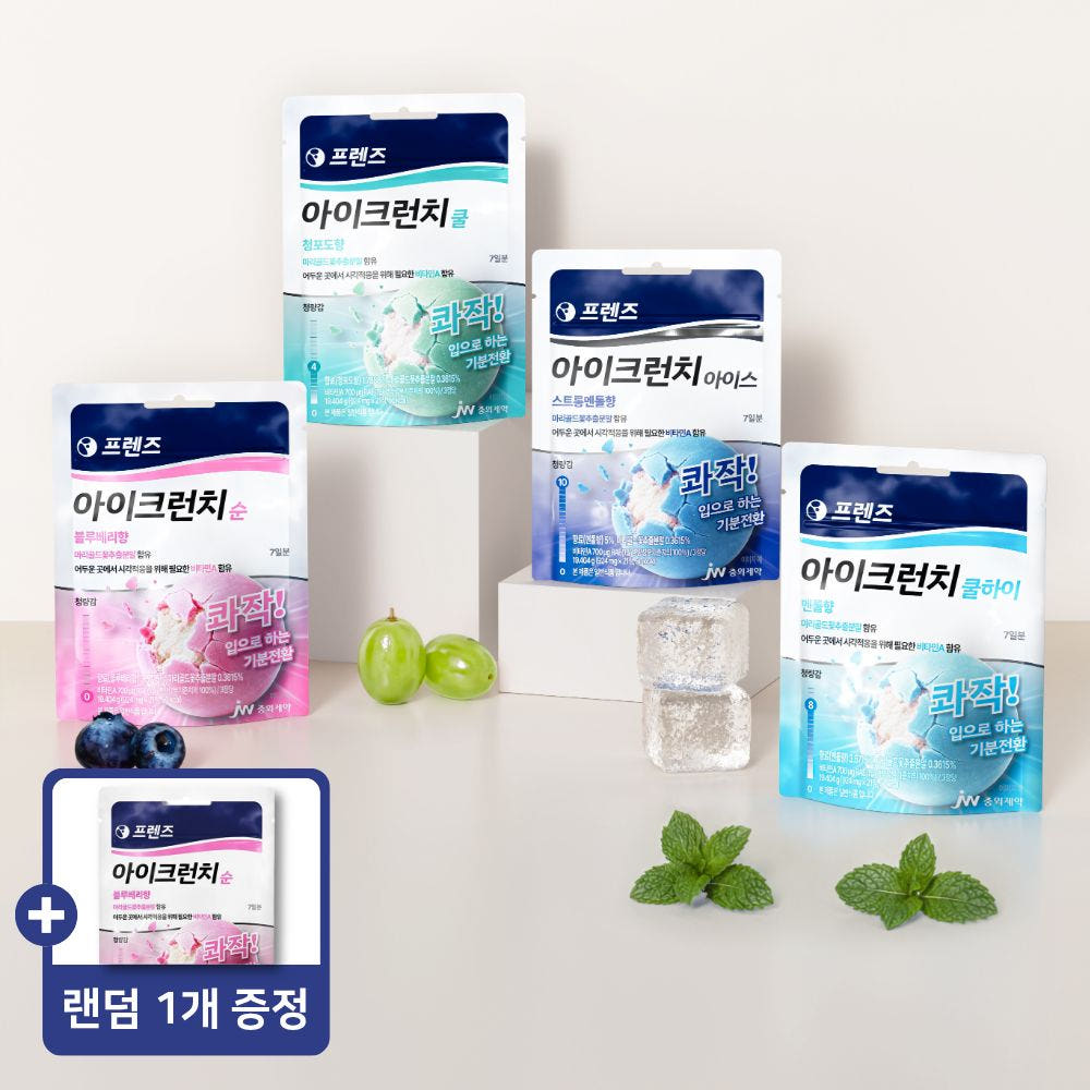 JW중외제약 프렌즈 아이크런치 민트캔디 20g 4종 버라이어티팩 가격 비교 JW생활건강 본사직영몰 JW중외제약 프렌즈 아이크런치 민트캔디 20g 4종 버라이어티팩