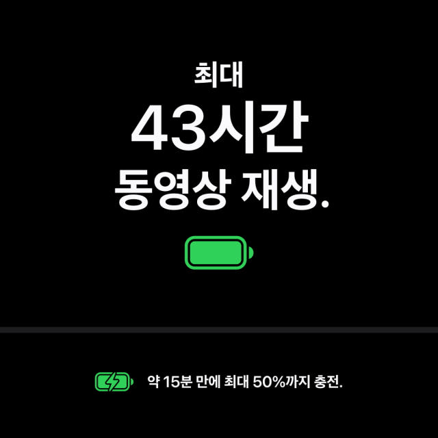 (3차 예약) 공식 애플 아이폰 18 프로 맥스 자급제 1TB, 블랙
