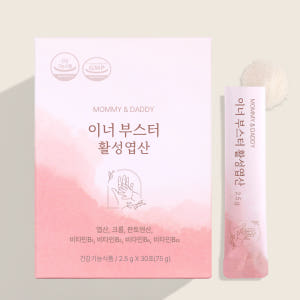 이너 부스터 활성엽산 미오 이노시톨 (부원료) 30포, 1개 맛있게 먹은 솔직 후기 - 상품 이미지 1